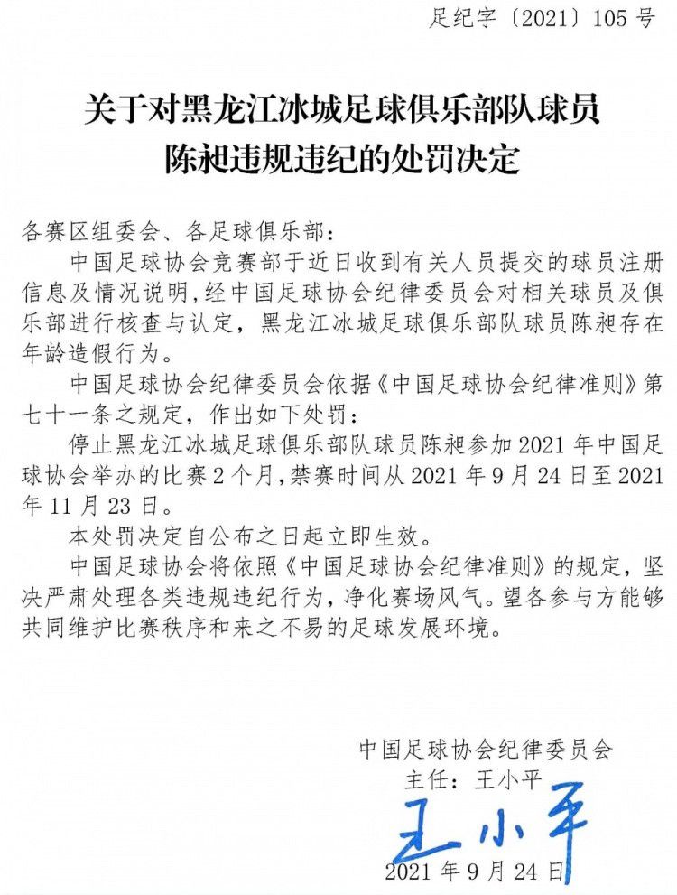 故事讲述了以中年落魄艺术家为首的一伙怪盗抢劫了位于阿卡苏索的里约热内卢银行，他们所采用的手法和在那之后发生的一系列;瞒天过海、;金蝉脱壳的计谋令人惊叹